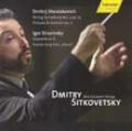 String Symphony No.3, op.73, Concerto in D